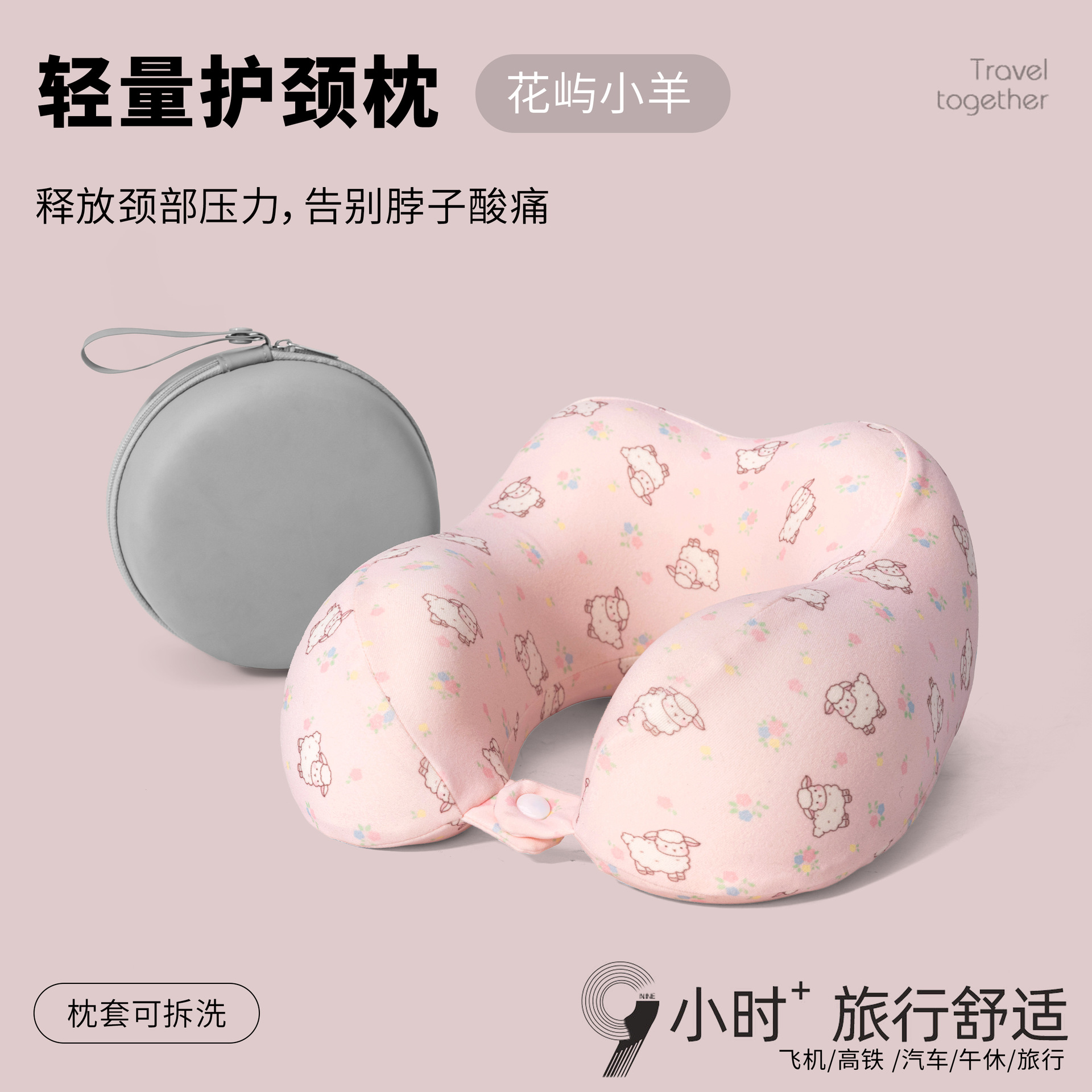 U-Shaped Neck Pillow Antibacterial Portable with Storage