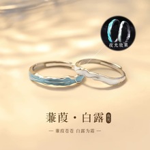 S999 pure silver ring, asymmetric design, couple model