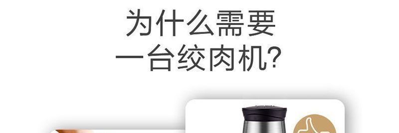 Household multifunctional food processor with meat grinder, dough mixer, vegetable chopper
