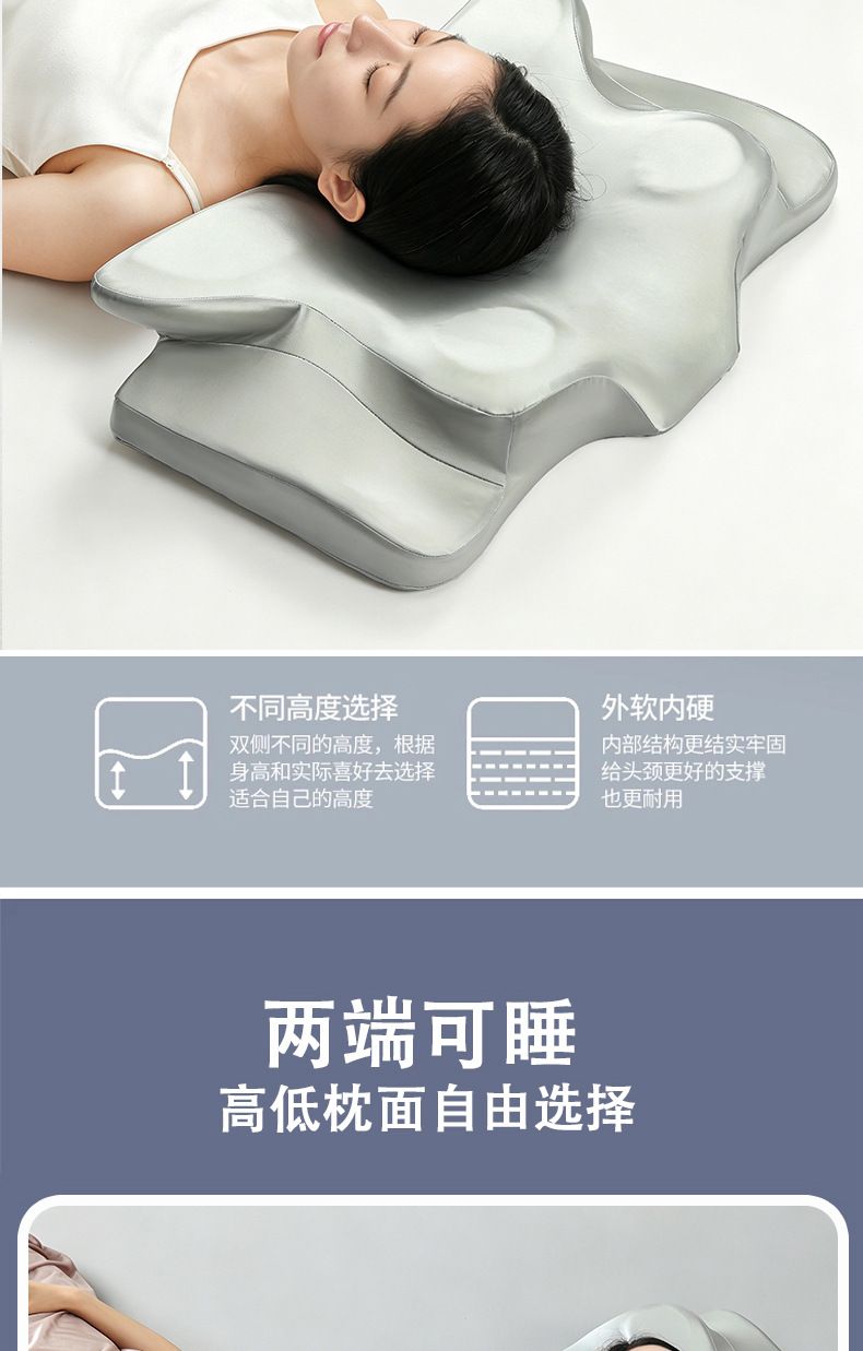 新品跨境亚马逊牛角蝶形枕护颈枕记忆棉慢回弹记忆枕颈椎枕头枕芯