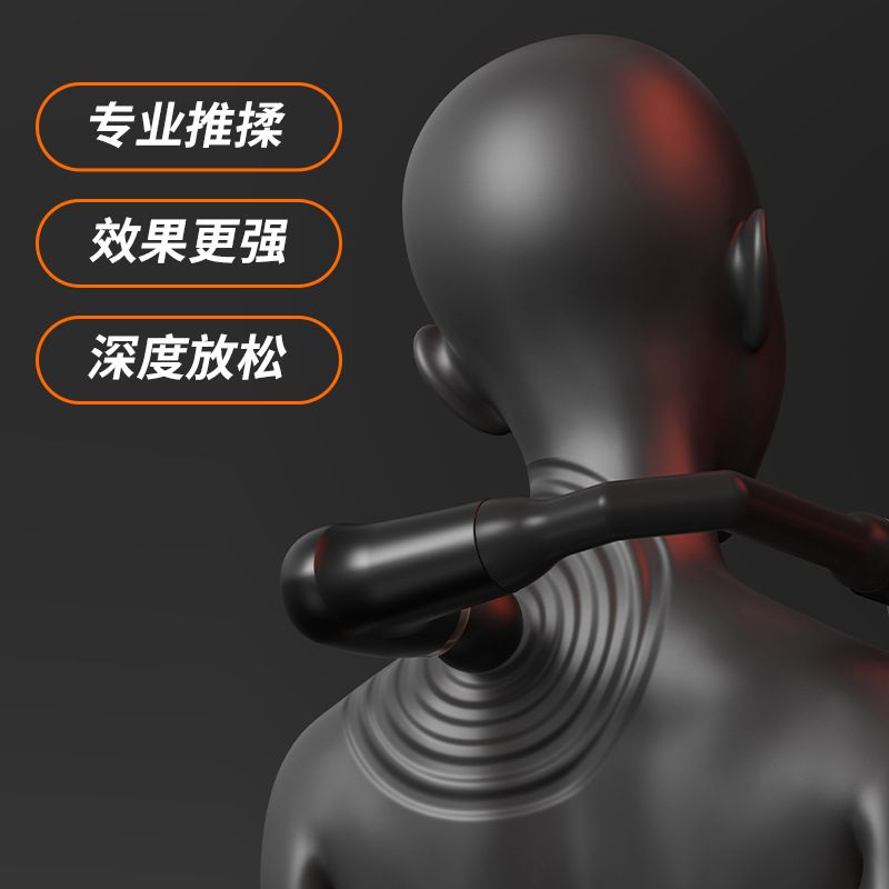 跨境u型弯头筋膜枪多功能手持按摩仪家用全身肌肉震动放松按摩器