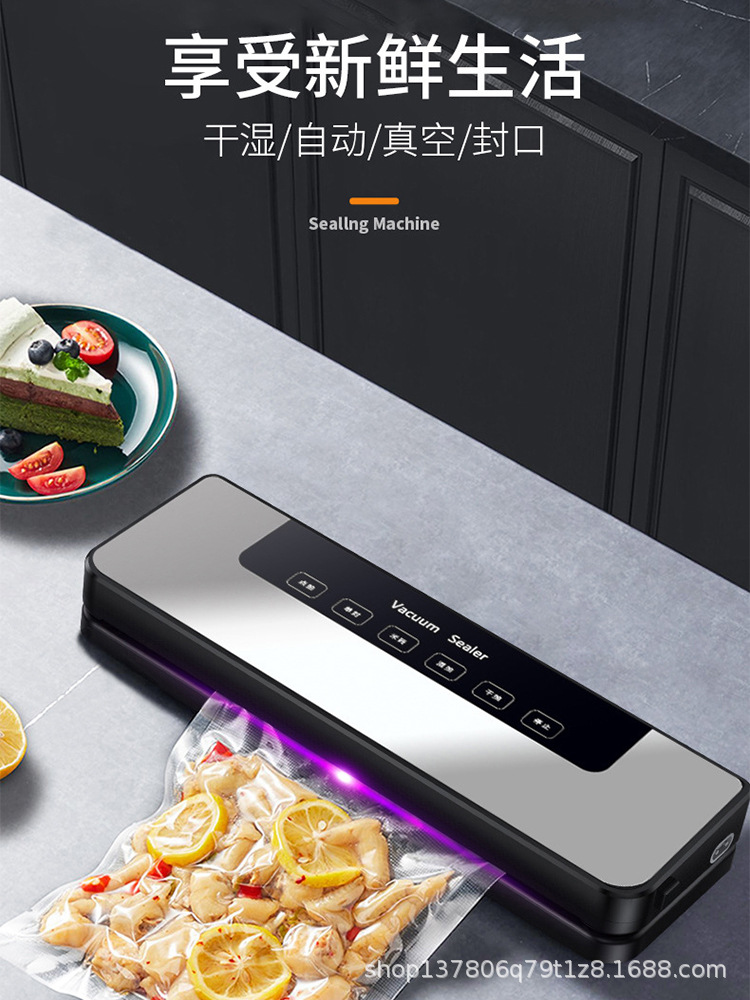 Household vacuum sealer machine, fully automatic