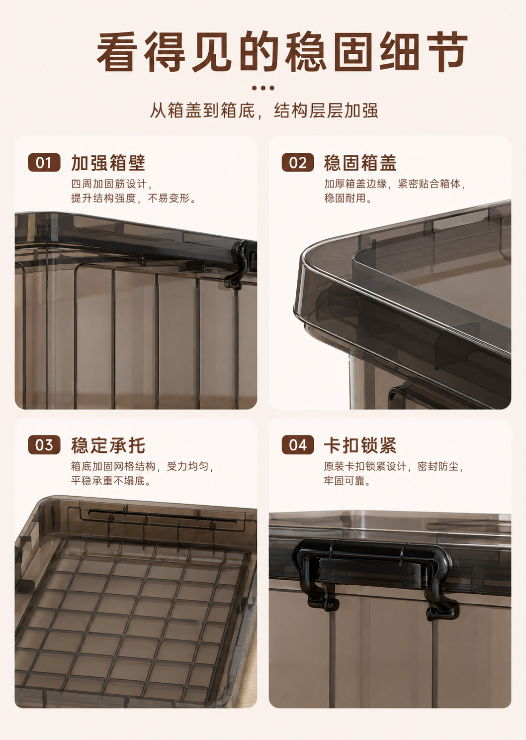 Clothing storage box with lid, clear, large capacity