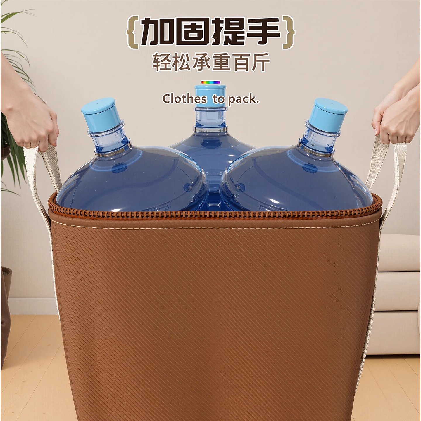 搬家打包袋大容量衣服棉被收纳箱衣柜整理袋行李袋学生搬家打包袋