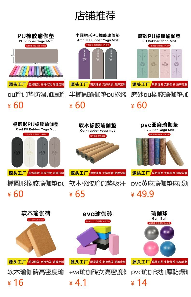 Frosch-Yogamatte 6mm PVC rutschfest