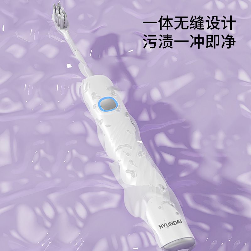 电动牙刷磁悬浮电机软毛杀菌消毒充电式自动长续航（拍1发5）