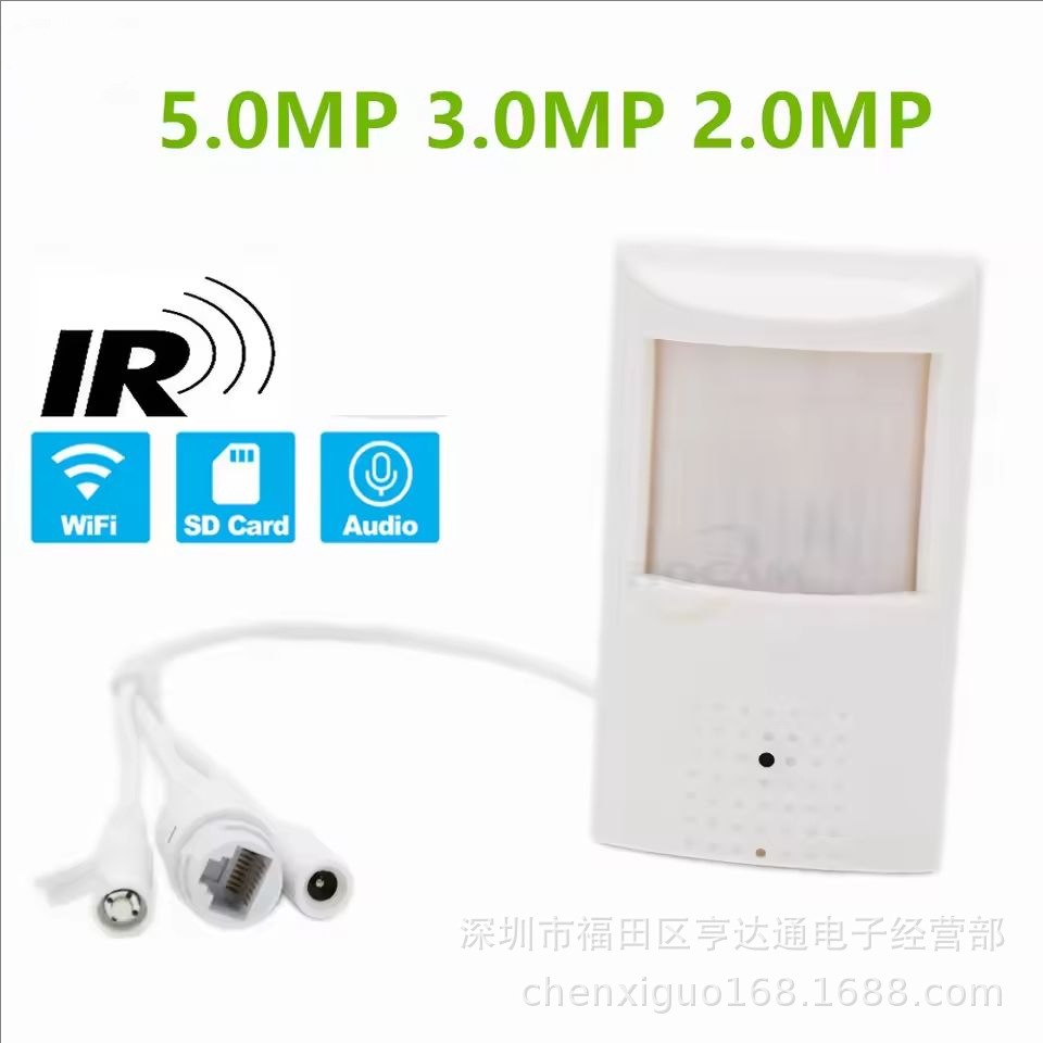 Kablosuz WiFi HD kamera 1080P, kızılötesi, 5MP, mobil uzaktan izleme