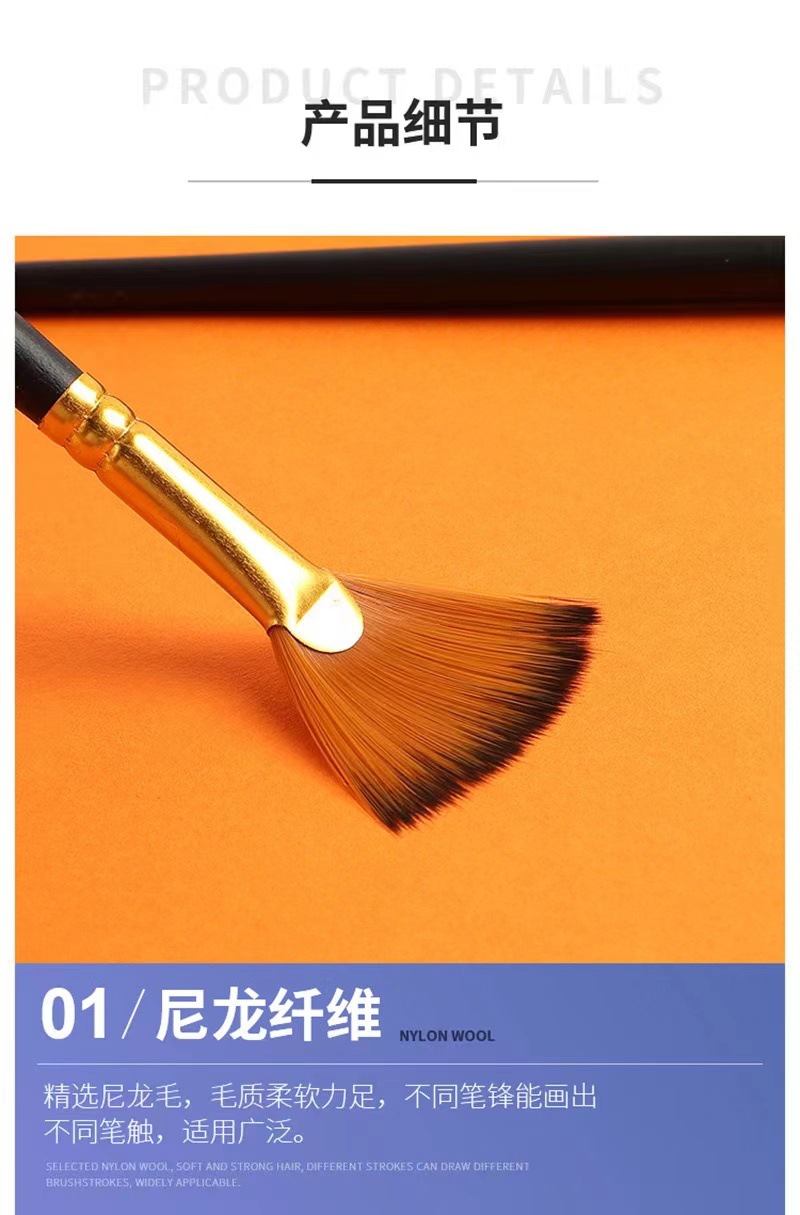 12-piece brush set, nylon, acrylic and gouache paint