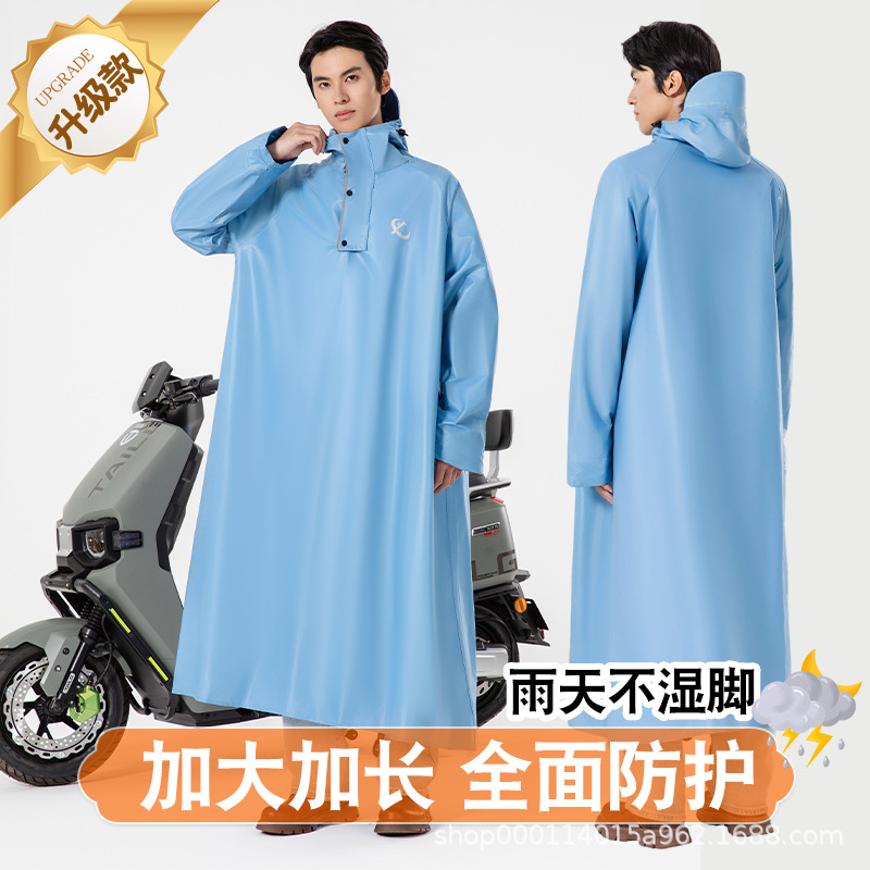 Electric Vehicle Raincoat, Full-Body, Thickened Material