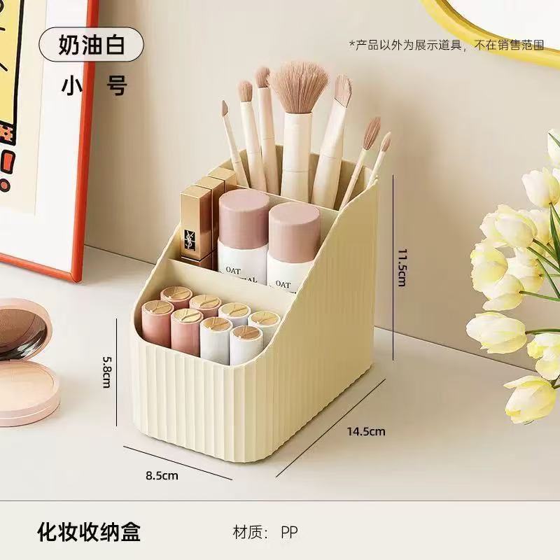 跨境化妆品收纳盒梳妆台桌面护肤品口红整理盒大容量分格置物架