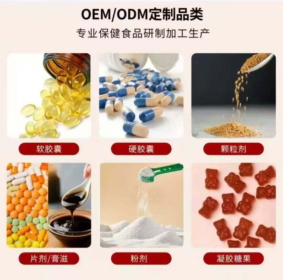 外贸亚马逊热销Protein powder蛋白质粉跨境源头工厂批发代加工