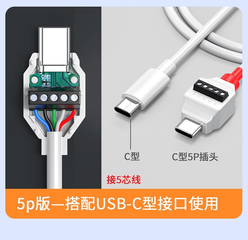USB lehimsiz konnektör Type-C küçük fiş