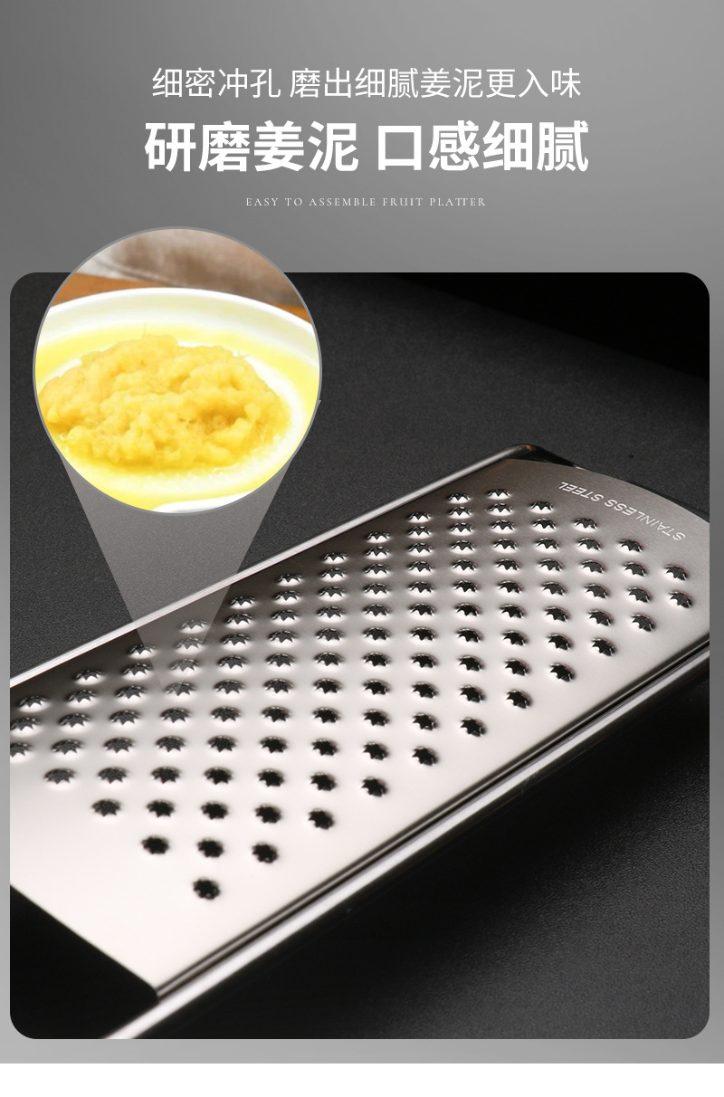 Stainless steel grater, multi-function kitchen tool