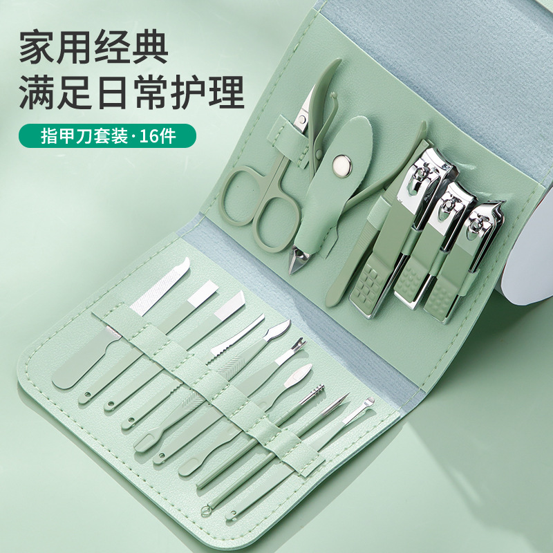 抹茶绿16件套指甲刀套装家用修甲剪刀美甲工具指甲钳指甲剪套装