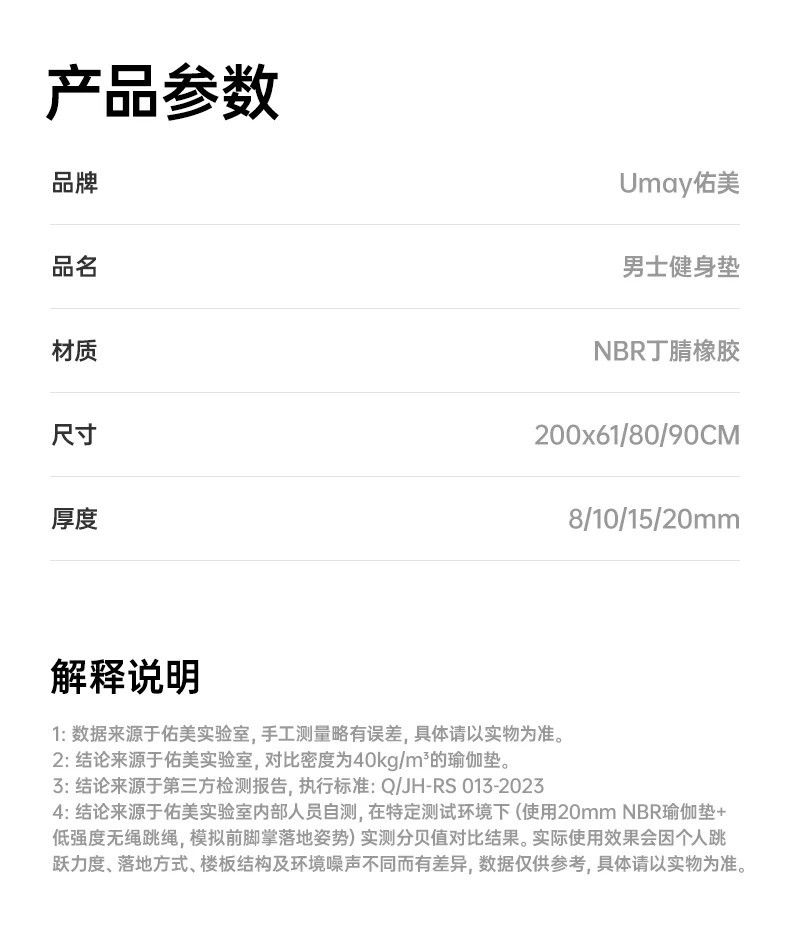 亚运男士健身垫加厚瑜伽垫子地垫家用跳绳减震垫运动防滑隔音防震