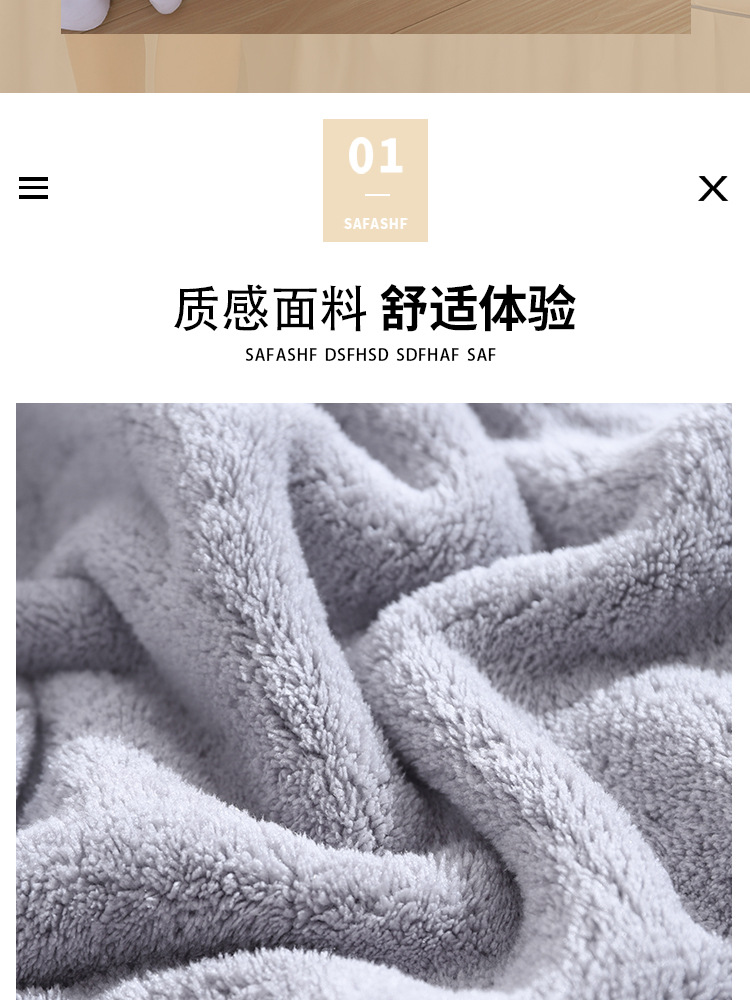Beauty Salon Towel Coral Fleece with Laser Engraving and Embroidered Logo