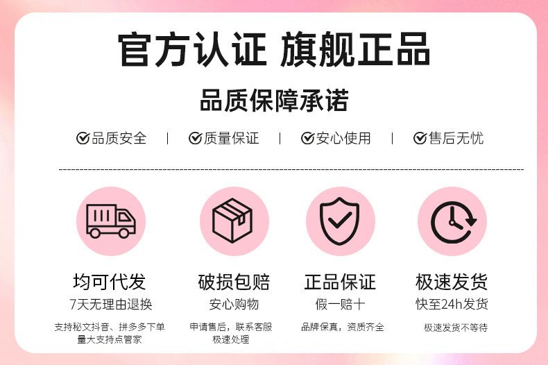 七味堂防脱洗发水大容量家庭装侧柏叶草本固发控油蓬松洗发膏批发