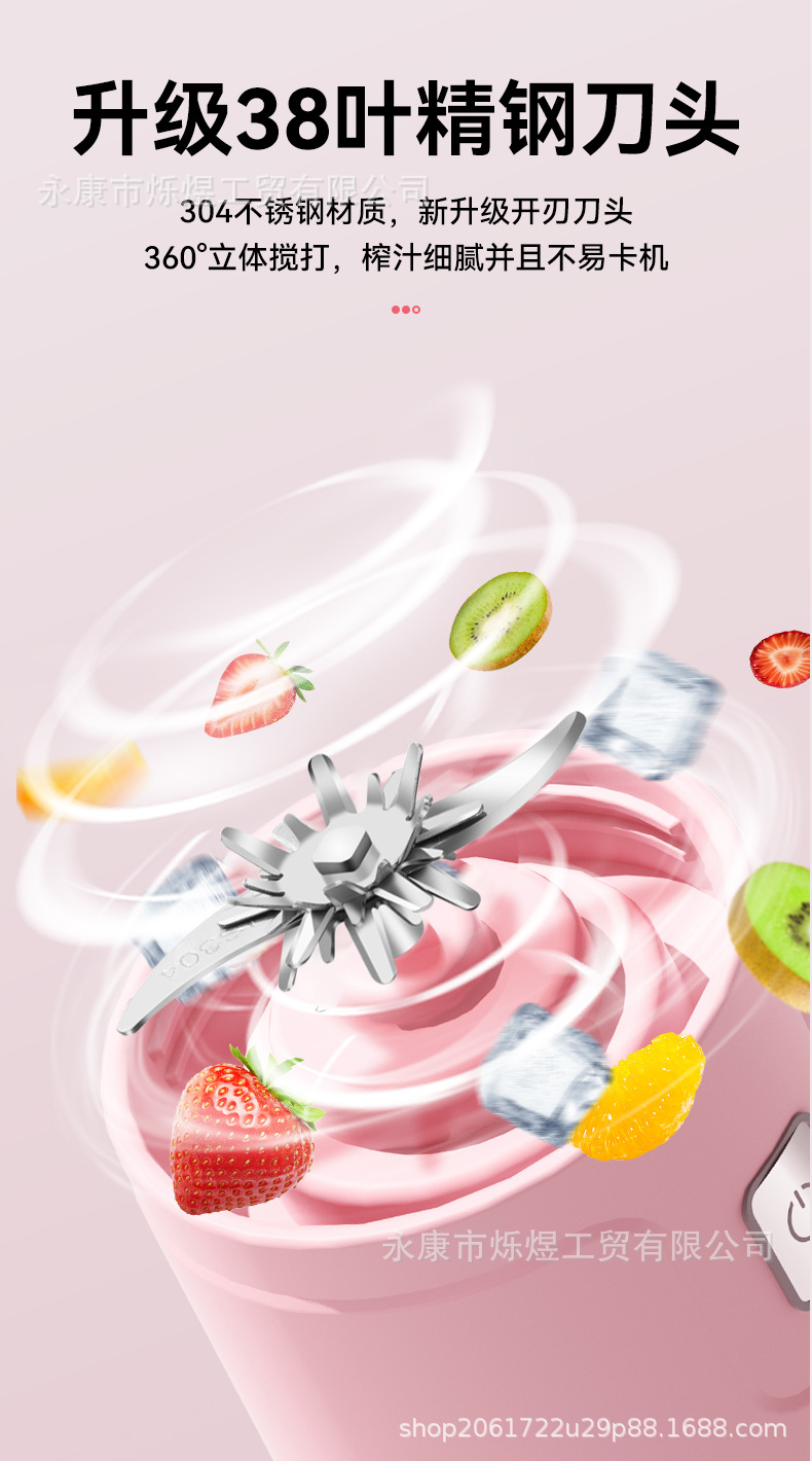 Portable Electric Blender Cup with Ice Crusher