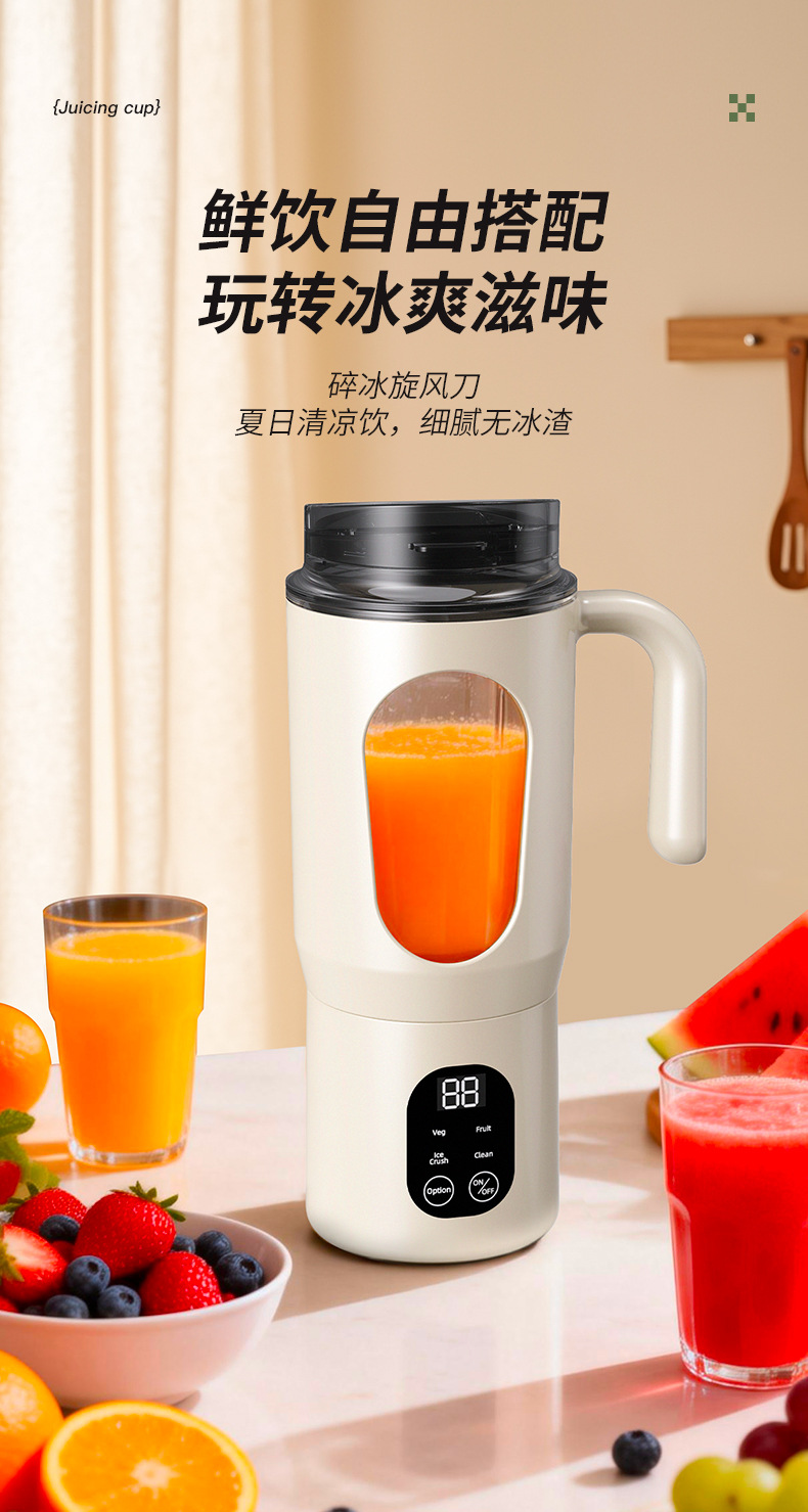 Digital juice extractor with USB rechargeable battery