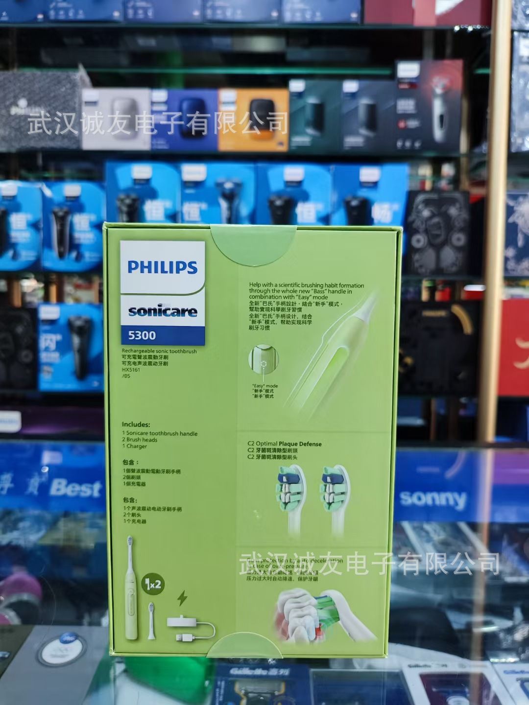 Philips Diamond 3 HX5161 elektrikli diş fırçası