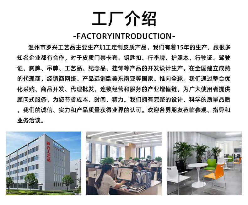 2026跨境旅行可定企业LOGO护照PU保护套出国护照夹机票夹护照现货