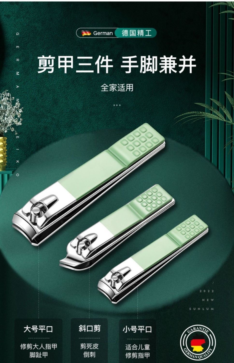 Nail care set, 16-piece, matcha green