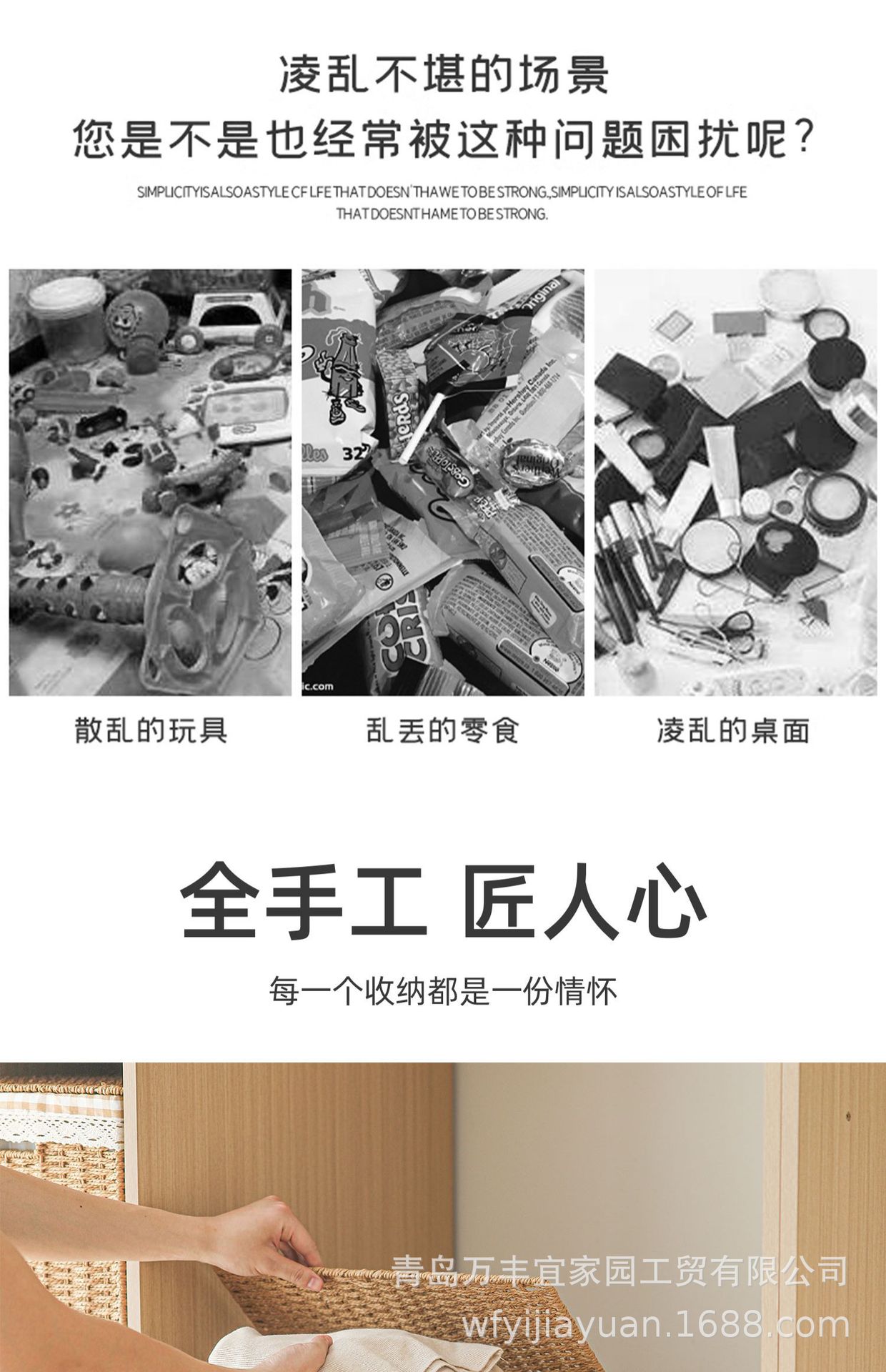 仿草带盖收纳箱杂物衣物零食收纳框收纳筐家用编织储物玩具收纳