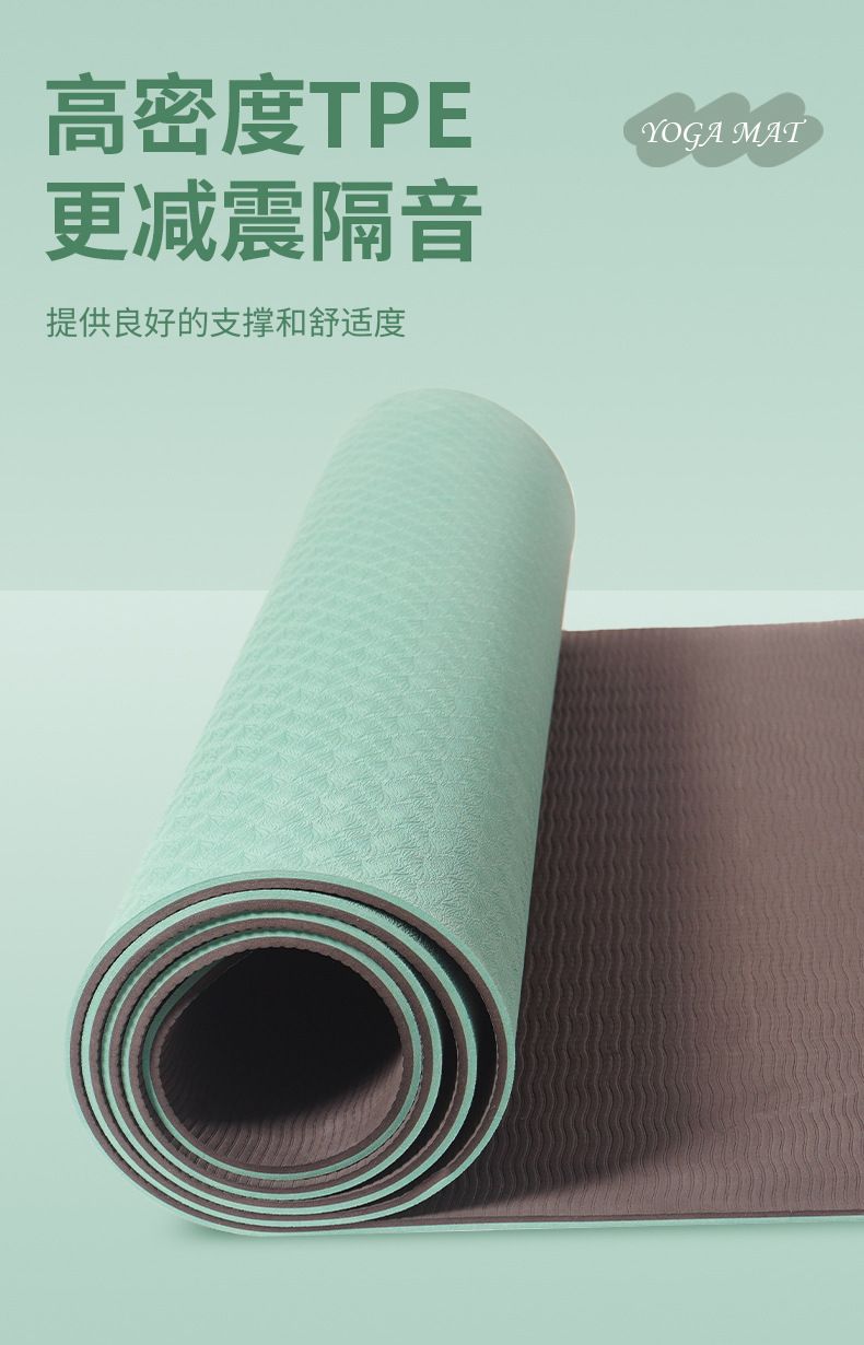 TPE瑜伽垫可折叠加厚初学者家用加宽加长健身垫健身运动用品批发