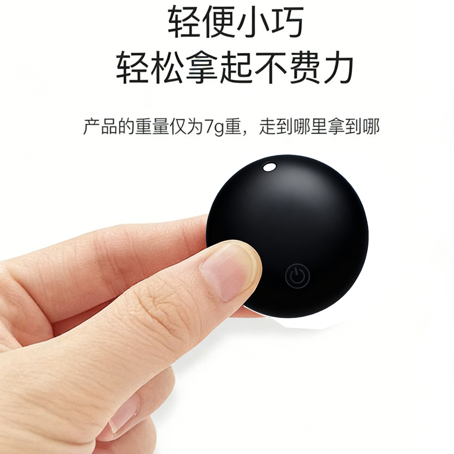 Bluetooth tracker with two-way alarm