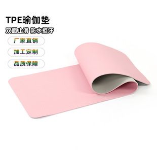 Yoga mat, single layer, for beginners