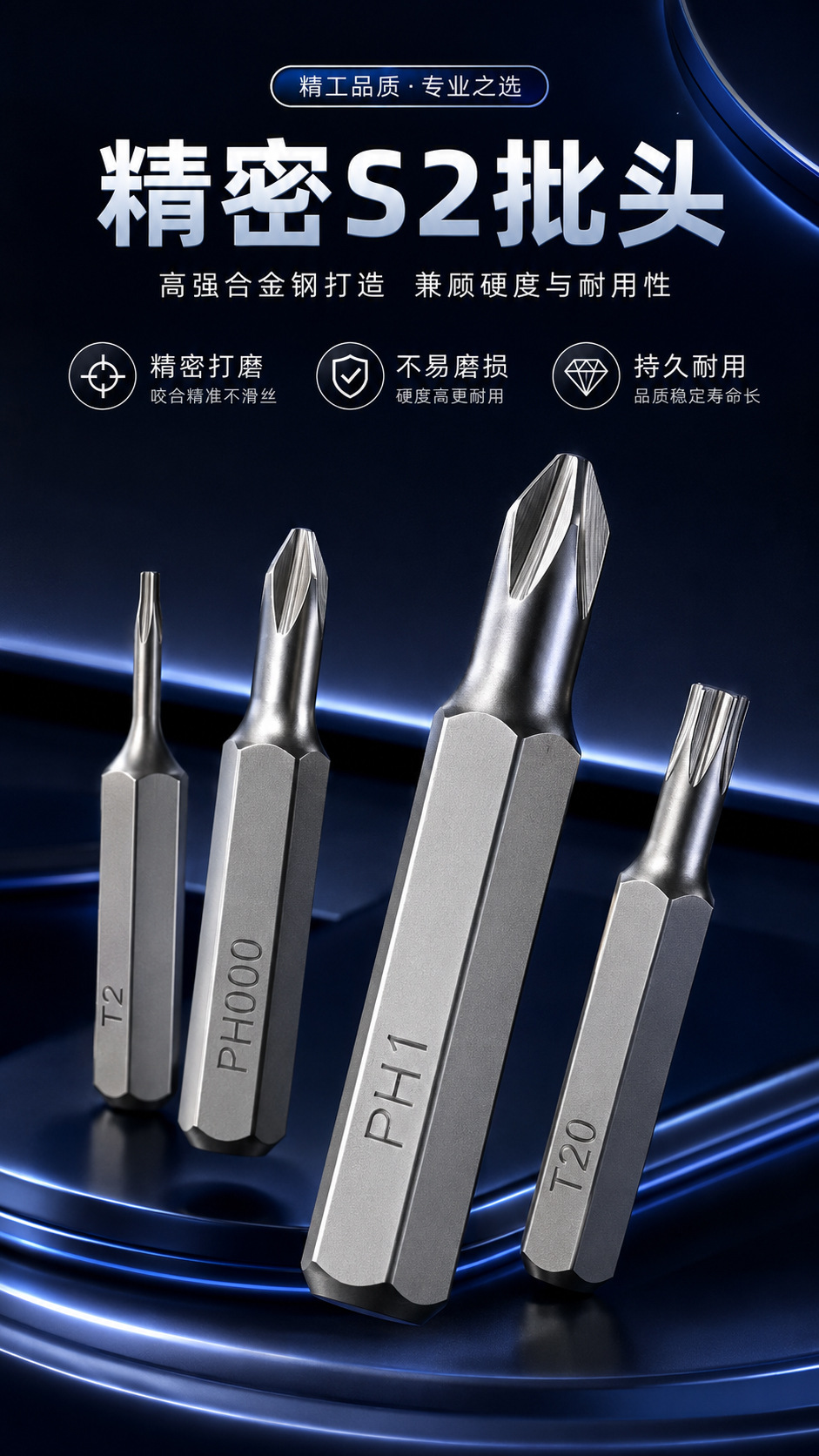 Screwdriver set, 24-piece, precision bits