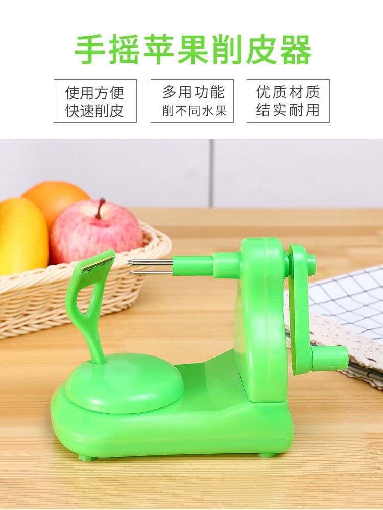 厂家直销手摇式削皮器水果削皮器 削苹果神器 切果刀削皮机批发