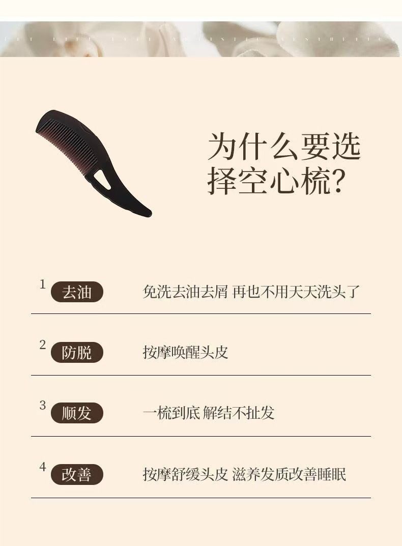Oil Control Comb, Massage, Air Cushion, Detangle