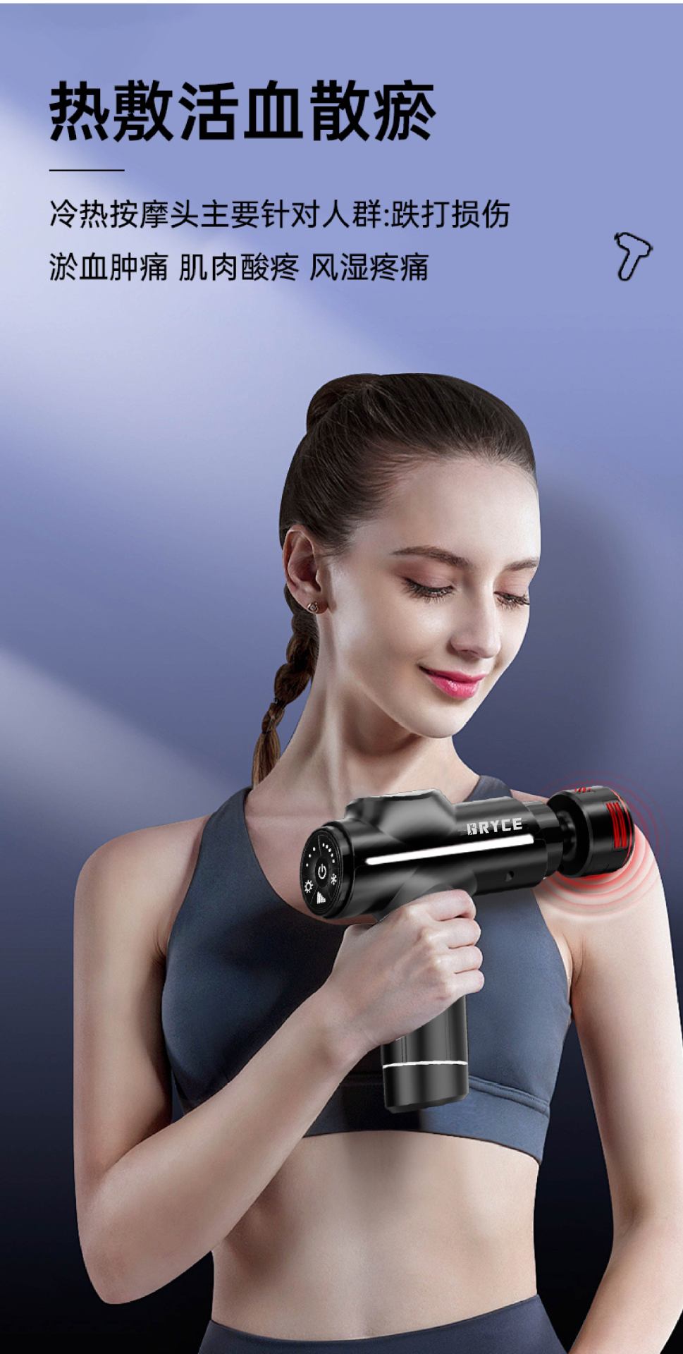 Infrared massage gun professional muscle relaxation
