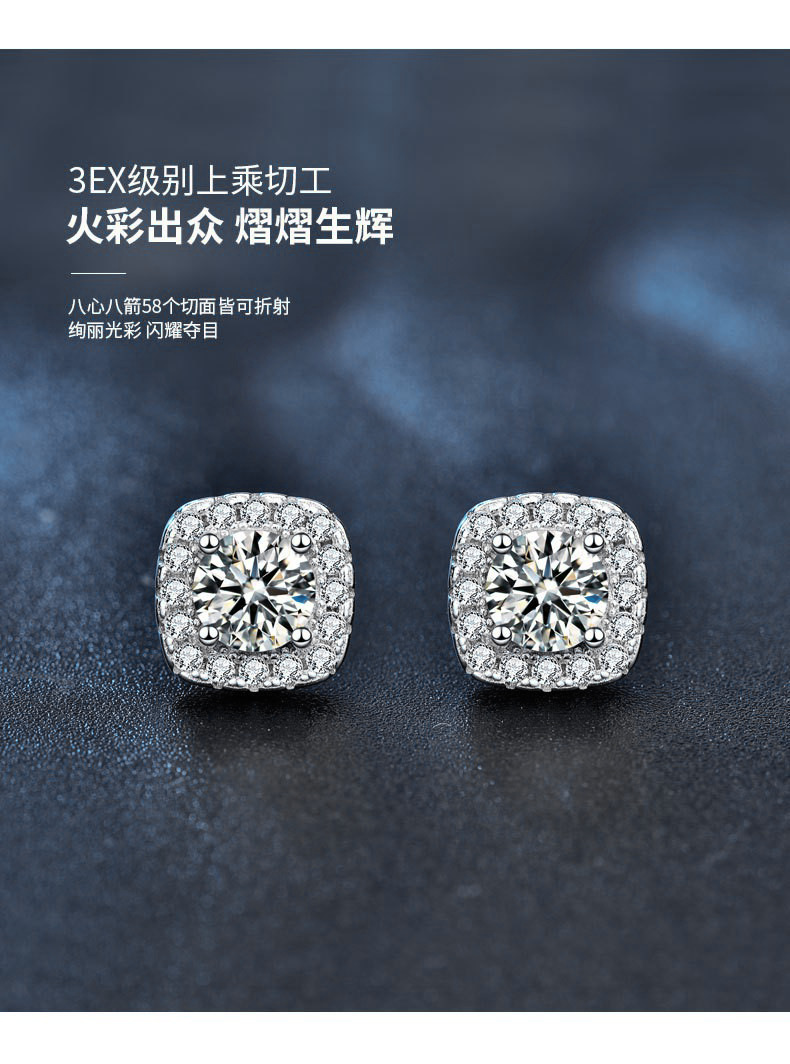 Moissanite square stud earrings S925 silver women