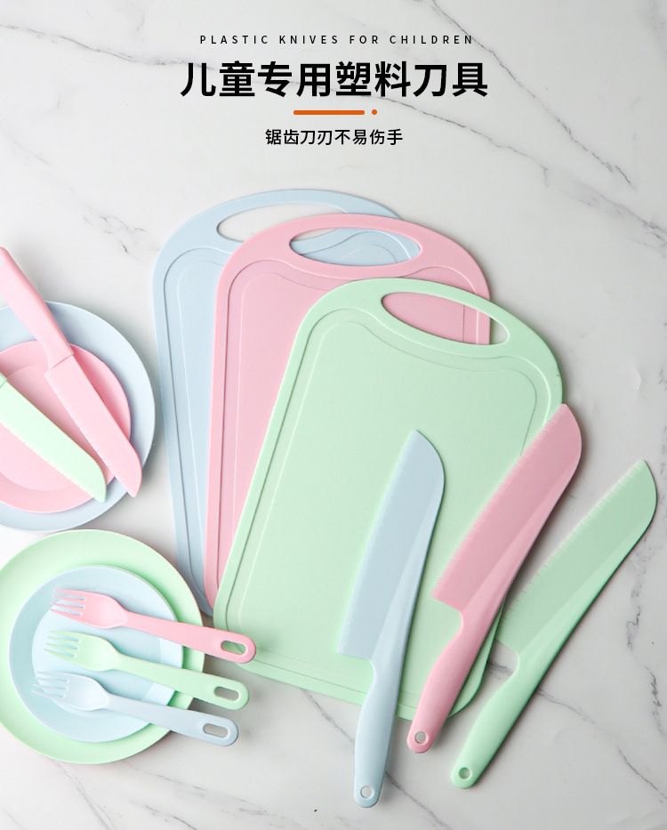 Children's safety knife and cutting board set, plastic educational kit