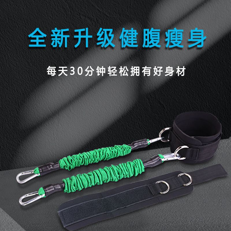 腿部弹跳拉力绳拉力器跆拳道训练带脚踝弹力绳侧部训练拉力带阻力