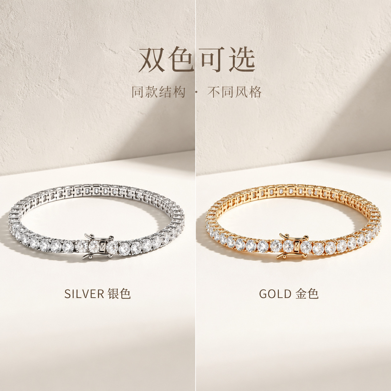 跨境新款5mm宽锆石网球手链925镀银轻奢高级感满钻锆石手链手饰品