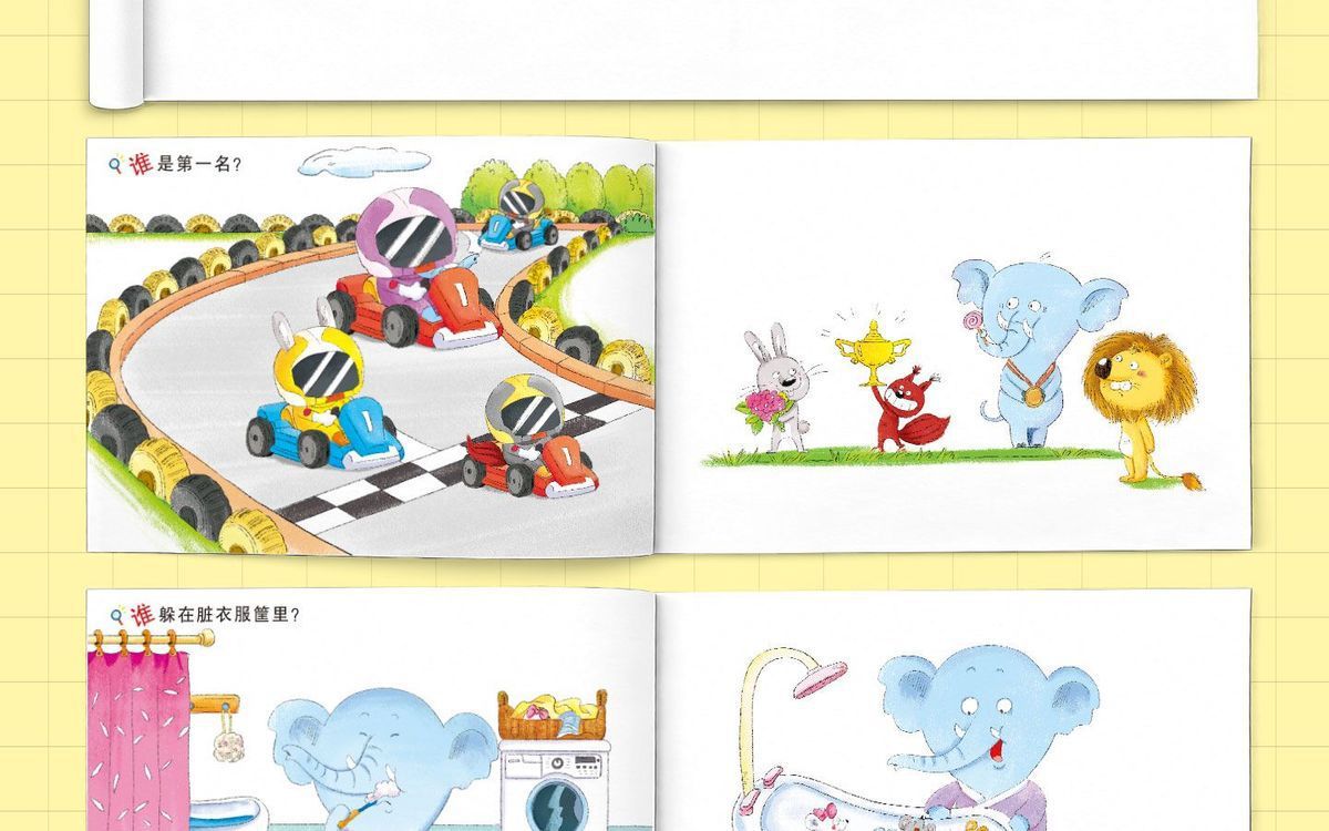 Little detective search and find picture book, ages 3-6