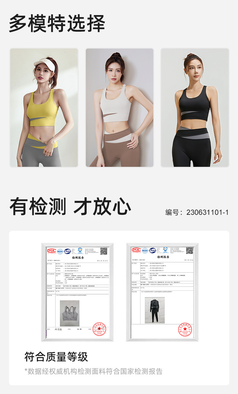Damensportset, Yoga-Kleidung, Lauftraining