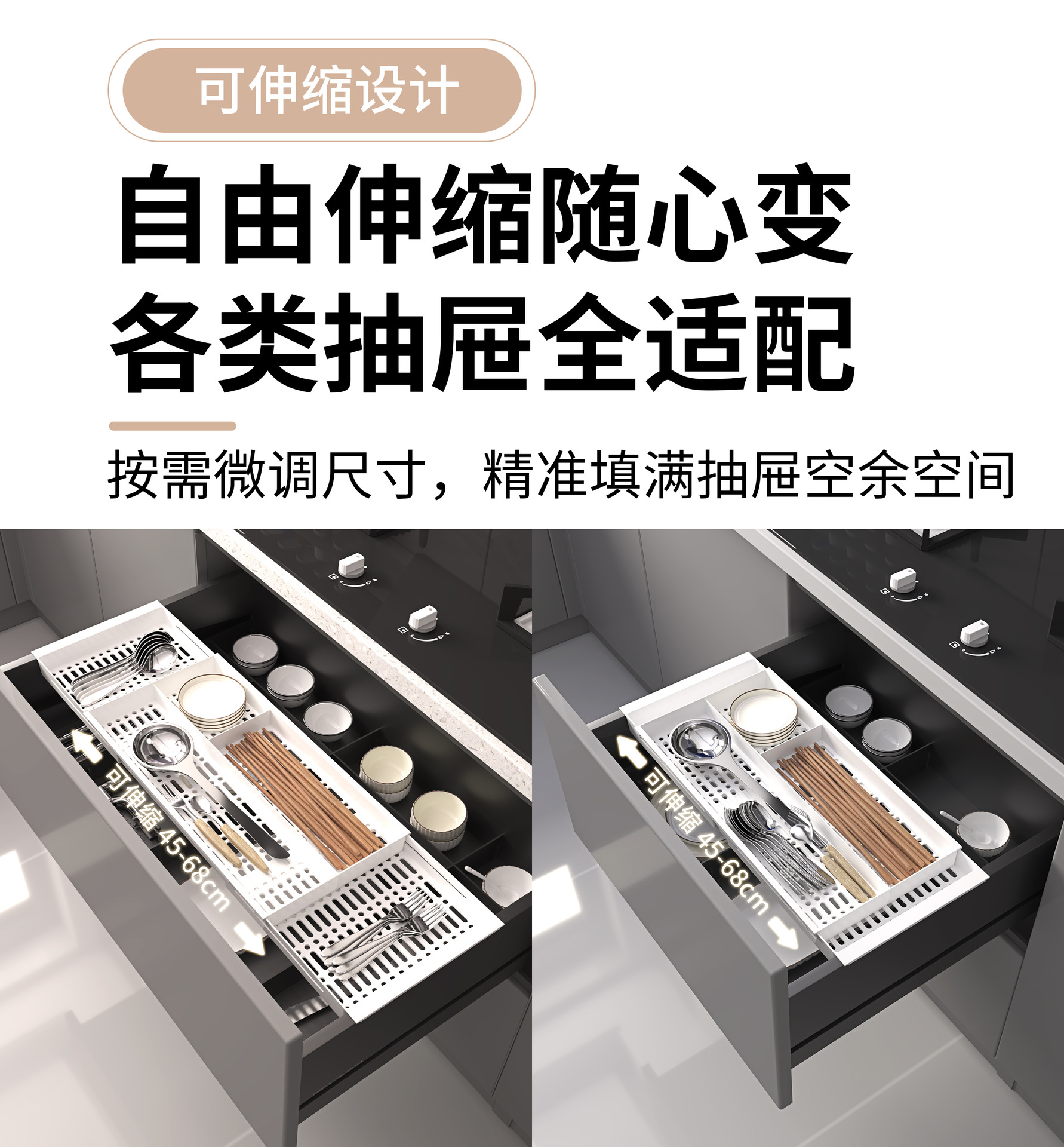 Cabinet Drawer Storage Box Tableware Expandable Dividers