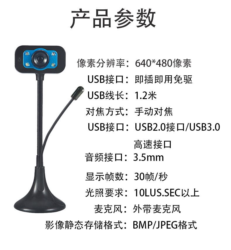 HD-USB-Webkamera mit Mikrofon und Nachtsichtbeleuchtung