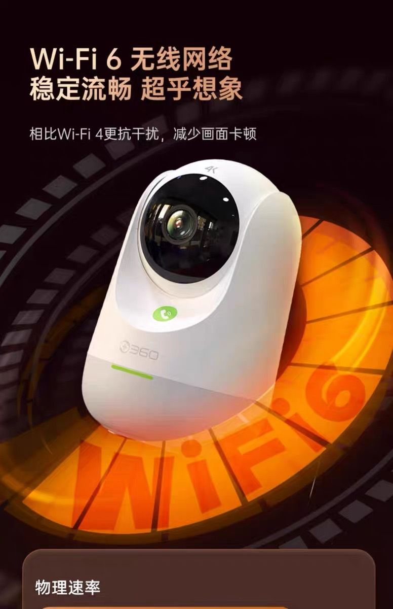 360 akıllı AI kamera, 8MP 4K, gece görüşü, uzaktan izleme