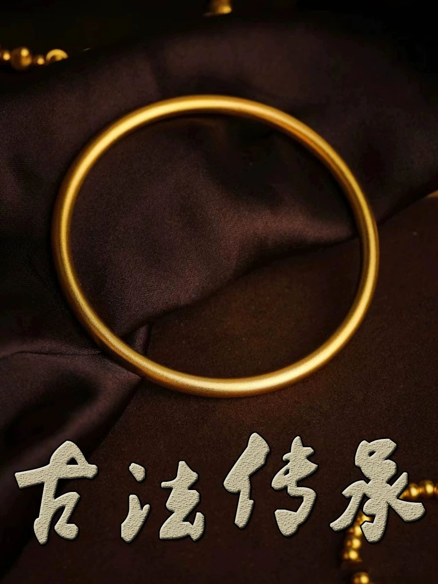 Vietnamese sand gold solid bracelet imitation gold