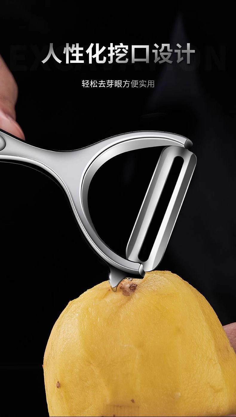 Stainless steel peeler, universal vegetable peeler