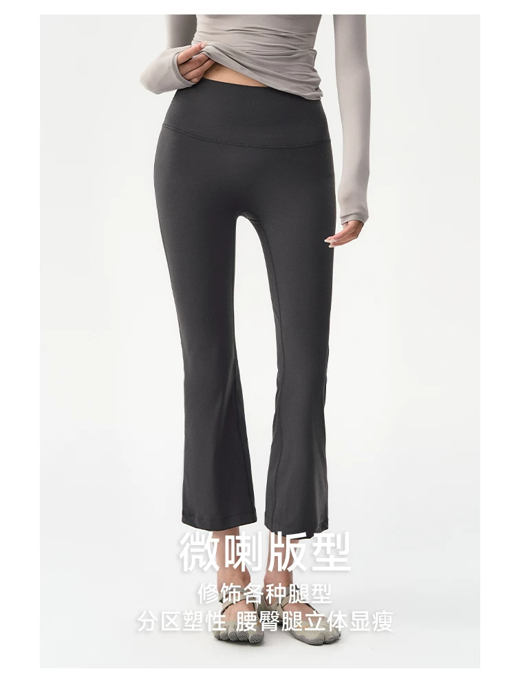 Frühling/Sommer Yoga-Leggings, eng, hohe Taille, Po-Lifting, 7/8-Länge