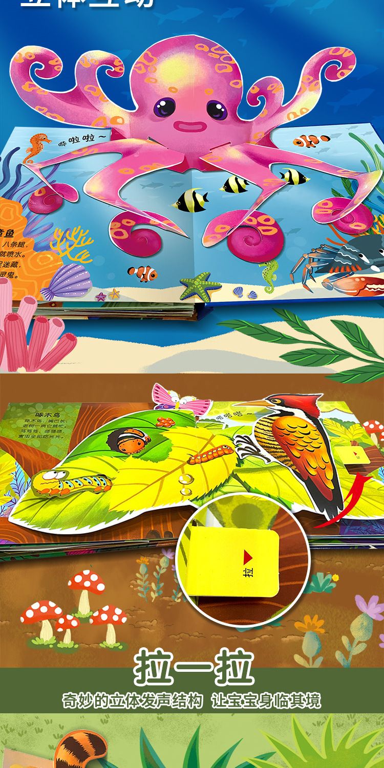 Animal Hide and Seek 3D Pop-Up Book for Children