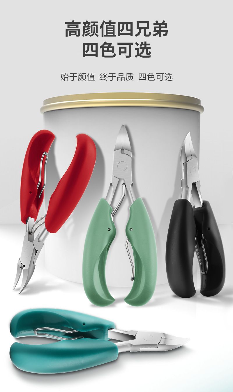Eagle beak toenail clipper set, pedicure tools