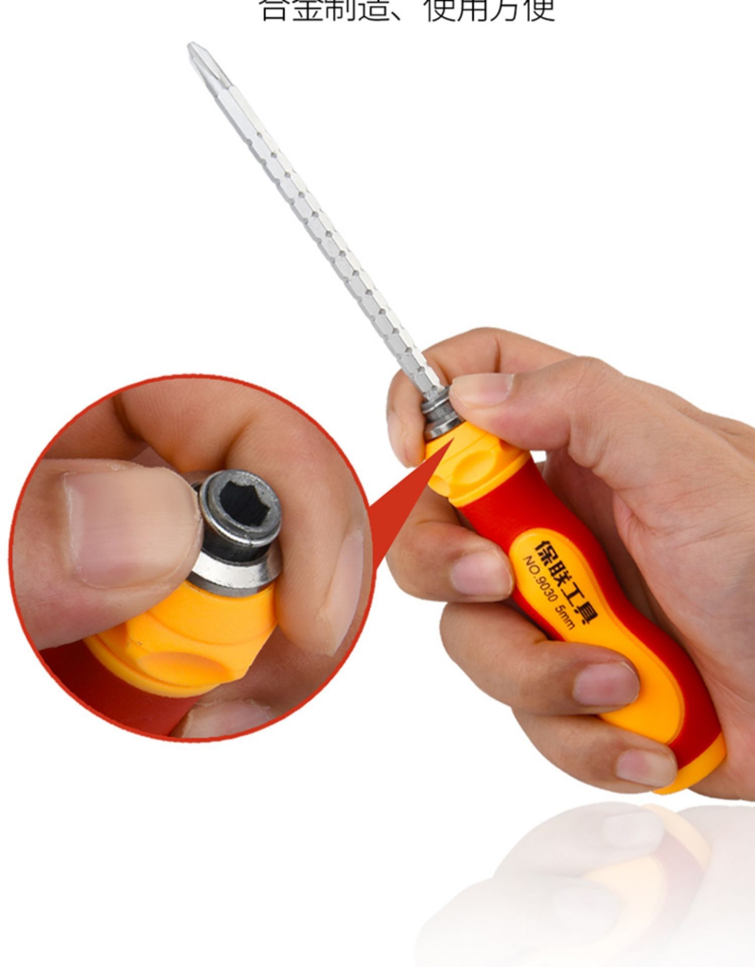 Phillips screwdriver set, retractable, magnetic