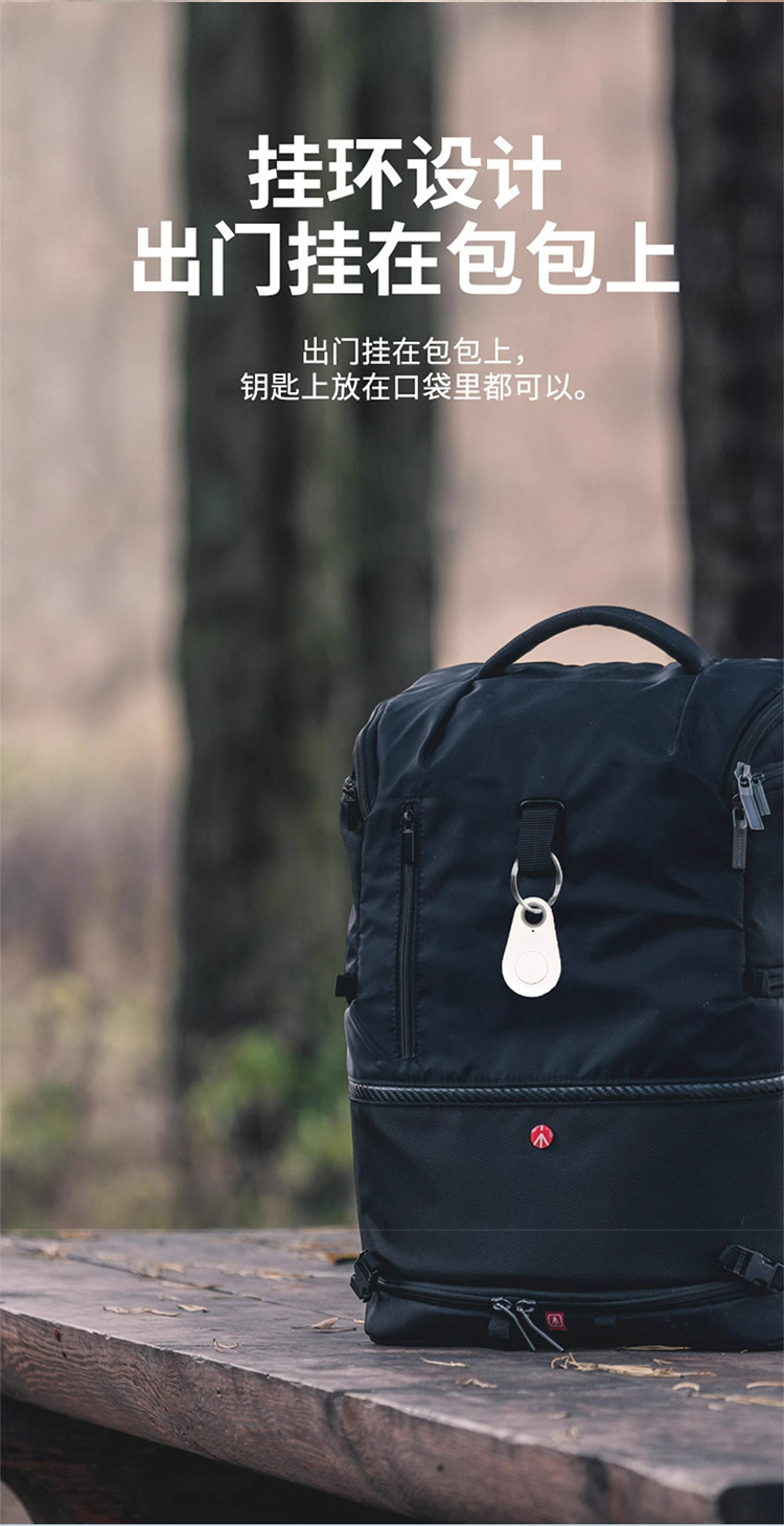 多功能防丢器手机自拍物品定位丢失报警手机物品双向寻找